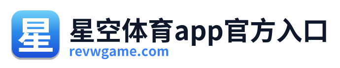 星空体育app官方入口 Logo